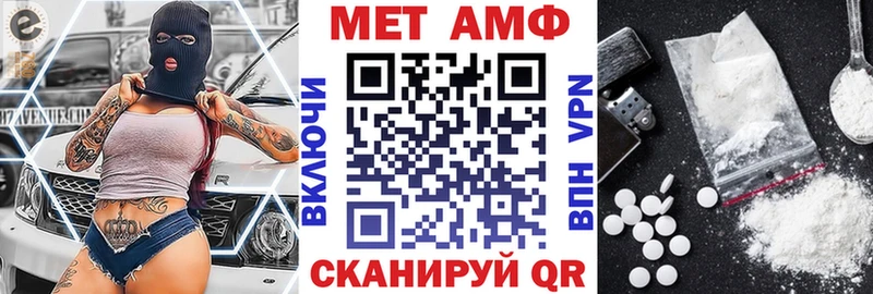 Amphetamine VHQ Кемерово