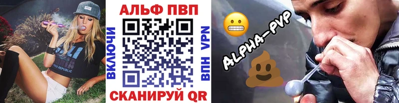 Alpha PVP VHQ  Кемерово 