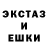 Галлюциногенные грибы ЛСД SpidyTrek
