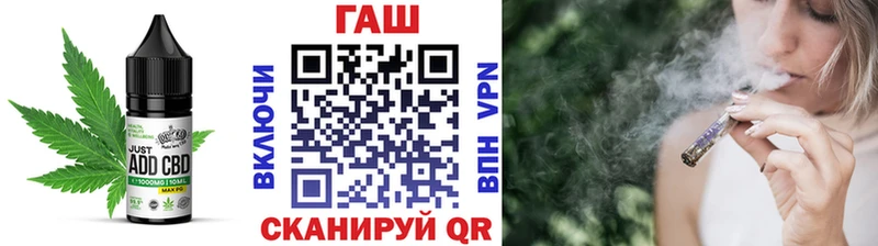 закладка  kraken онион  Еда ТГК марихуана  shop телеграм  Кемерово 