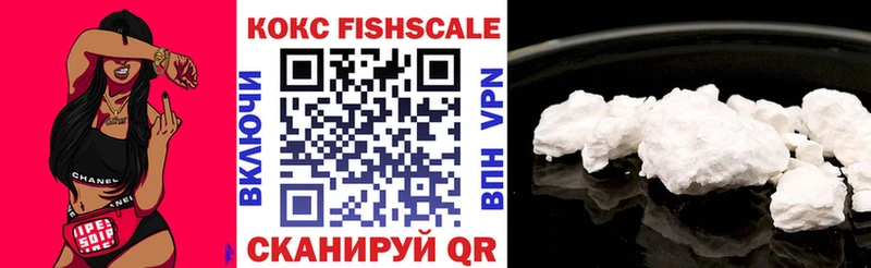 мориарти официальный сайт  Кемерово  Cocaine Перу 