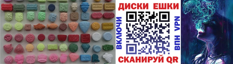 Экстази mix  что такое наркотик  Кемерово 