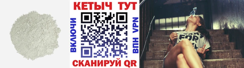 Кетамин VHQ  наркота  Кемерово 