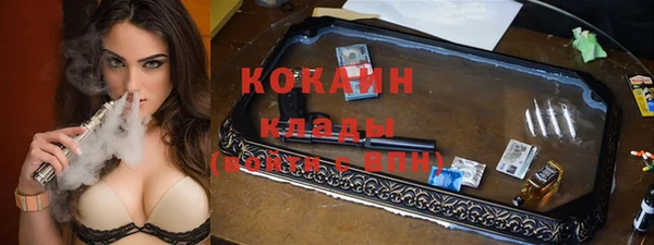 наркотики Арсеньев