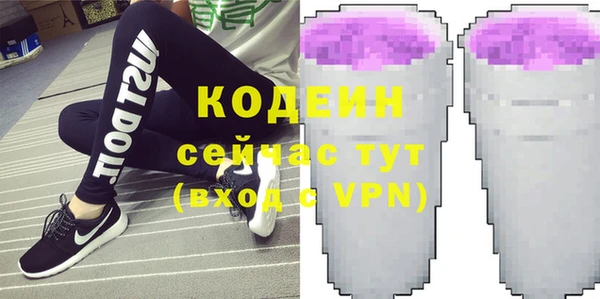 ALPHA PVP Армянск