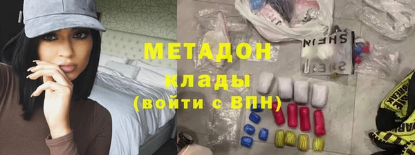 Альфа ПВП Аркадак