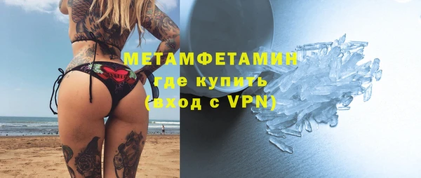 Альфа ПВП Аркадак