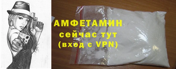 ALPHA PVP Армянск