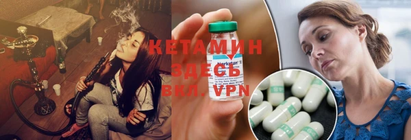 Альфа ПВП Аркадак