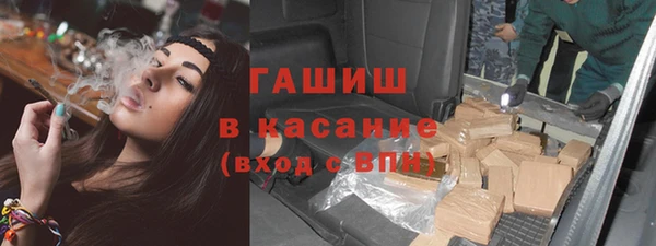 ALPHA PVP Армянск
