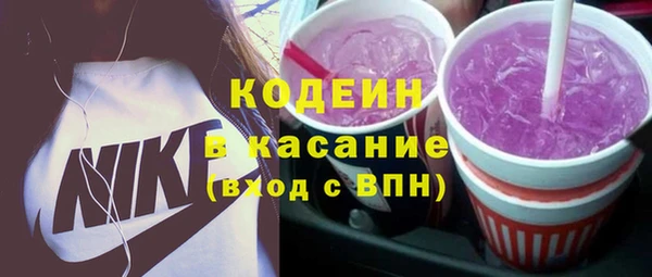 наркотики Арсеньев