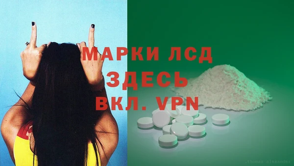 наркотики Арсеньев