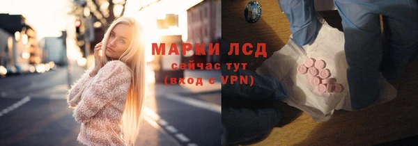 первитин Алексеевка
