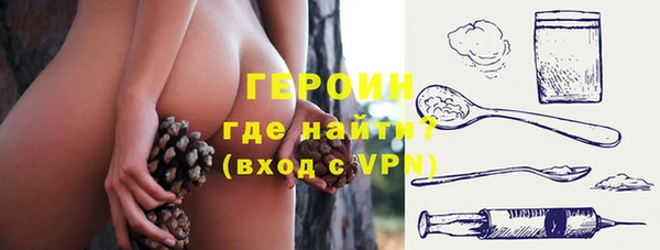 ALPHA PVP Армянск