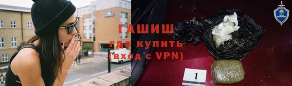 ALPHA PVP Армянск