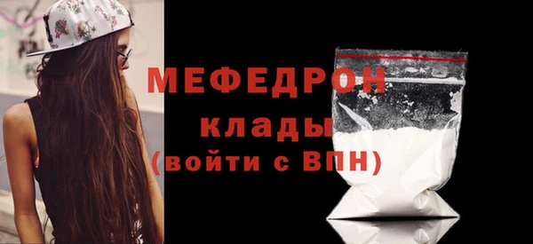наркотики Арсеньев