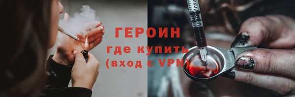 наркотики Арсеньев