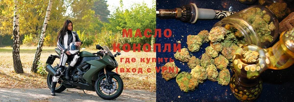 ALPHA PVP Армянск