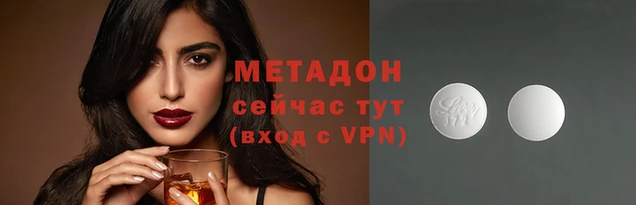 каннабис Михайловка