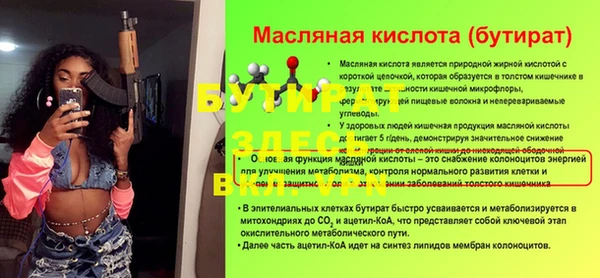 ALPHA PVP Армянск