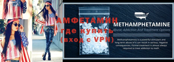 ALPHA PVP Армянск