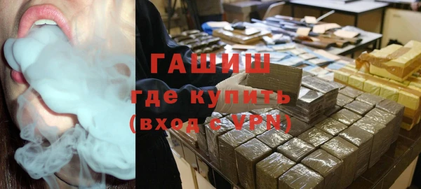 Альфа ПВП Аркадак