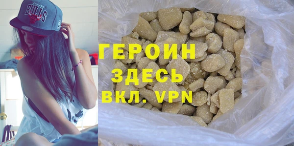 наркотики Арсеньев