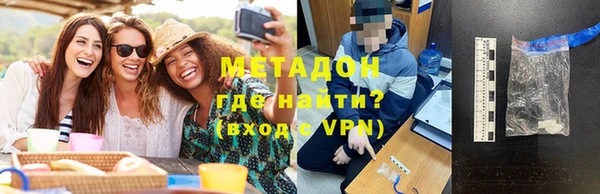 Альфа ПВП Аркадак