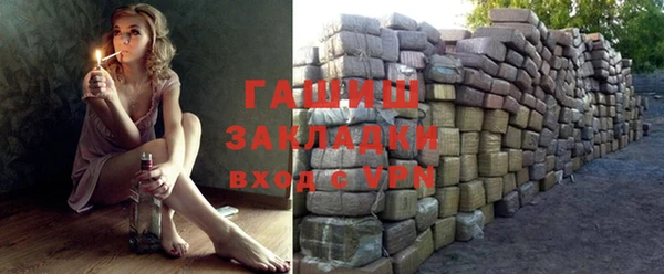 ALPHA PVP Армянск