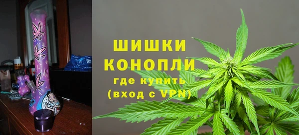 ALPHA PVP Армянск