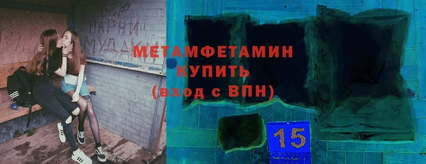 Альфа ПВП Аркадак