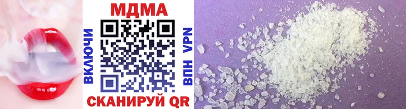 MDMA crystal  omg маркетплейс  Кемерово 