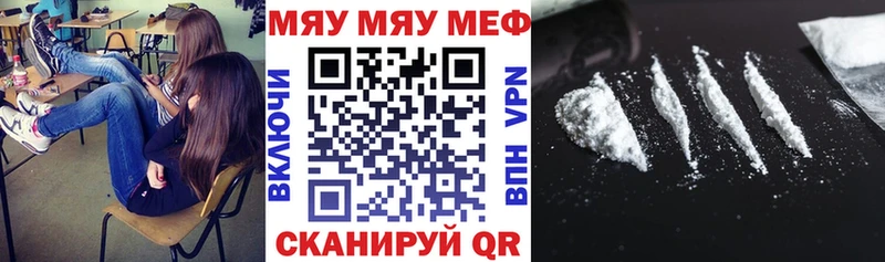 как найти   Кемерово  ОМГ ОМГ tor  МЯУ-МЯУ 4 MMC 