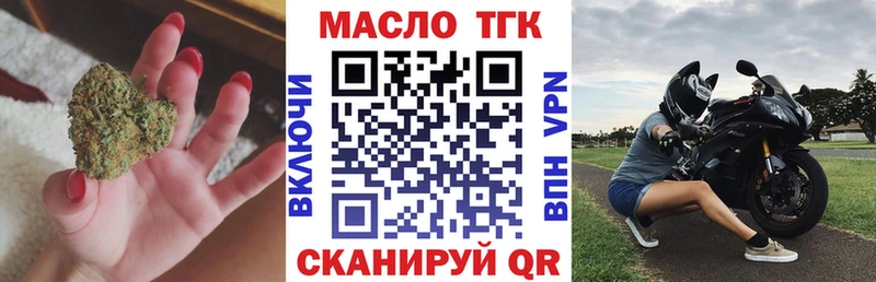 ТГК вейп  Кемерово 