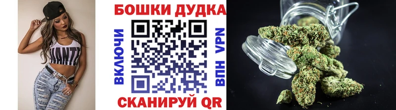 Шишки марихуана THC 21%  хочу   Кемерово 